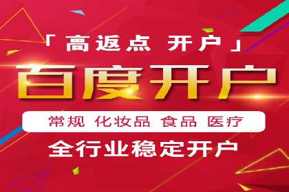 案例分享：如何利用百度信息流广告实现转化
