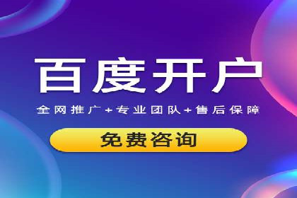 揭秘百度竞价广告收费模式——以某行业为例