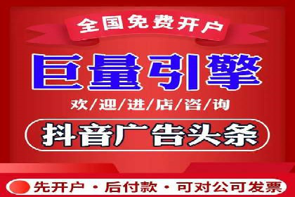 抖音信息流代理案例分享：如何实现精准营销